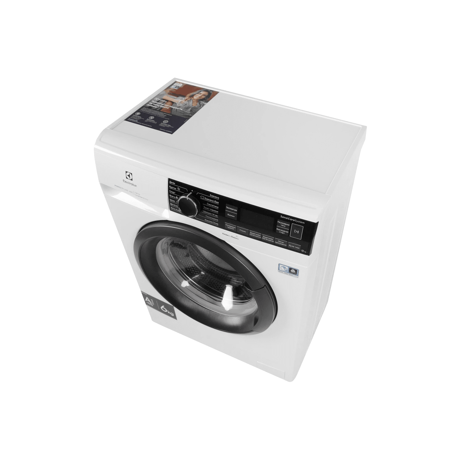 ELECTROLUX EW6S226SUI - Görsel 3